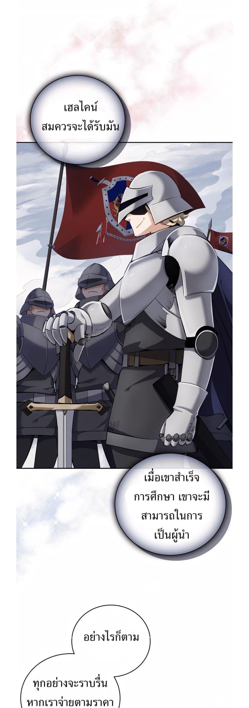 Manga-lc-com อ่านมังงะ อ่านการ์ตูน ออนไลน์ ฟรี Kill the Emperor ตอนที่ 1 2 3 4 5 6 7 8 9 10 11 12 13 14 ฟรี ไม่มีโฆษณา Manga-lc - อ่าน มังงะ อ่าน การ์ตูน ออนไลน์ อ่านมังงะ ฟรี