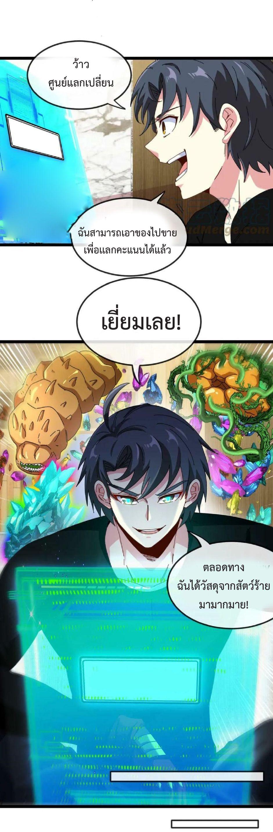 Manga-lc-com อ่านมังงะ อ่านการ์ตูน ออนไลน์ ฟรี My God Tier Leveling System ตอนที่ 1 2 3 4 5 6 7 8 9 10 11 12 13 14 ฟรี ไม่มีโฆษณา Manga-lc - อ่าน มังงะ อ่าน การ์ตูน ออนไลน์ อ่านมังงะ ฟรี