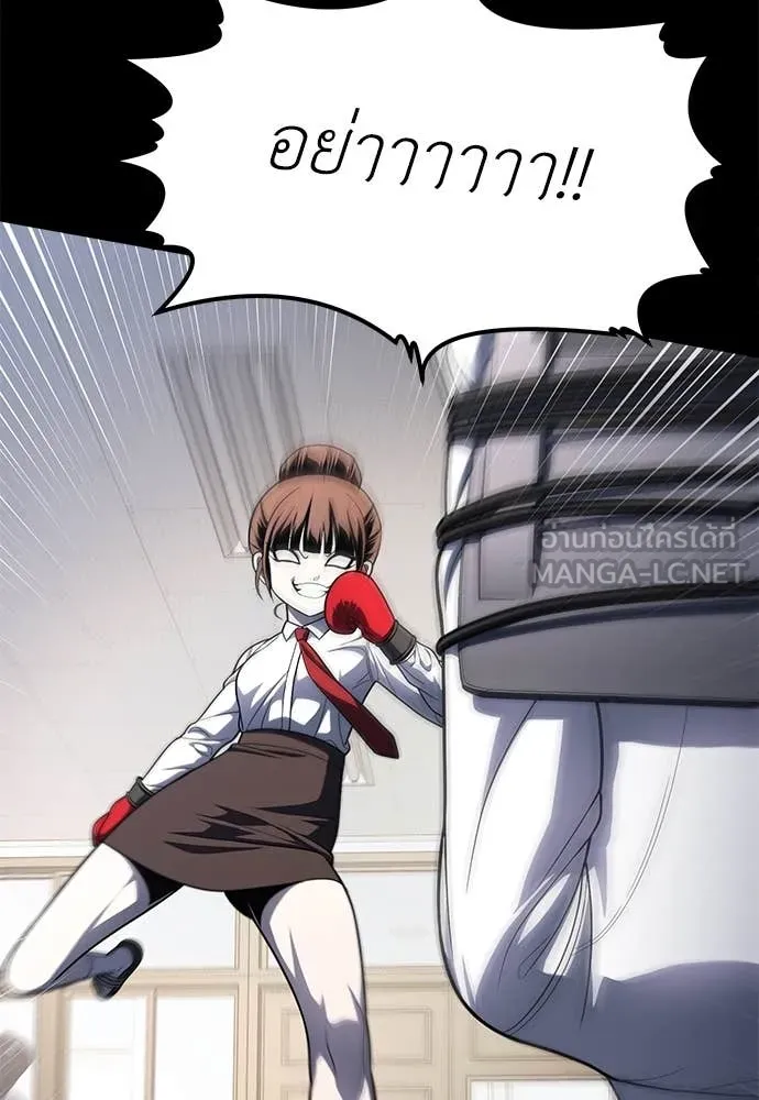 สนามเด็กล่า ตอนที่ 61 รูปที่ 137