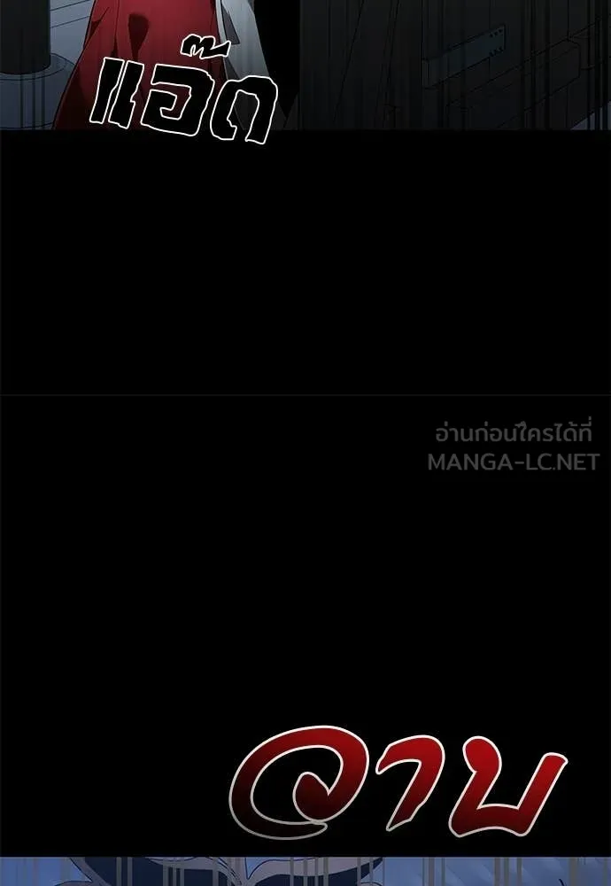 ยมราชลงทัณฑ์ ตอนที่ 112 รูปที่ 134