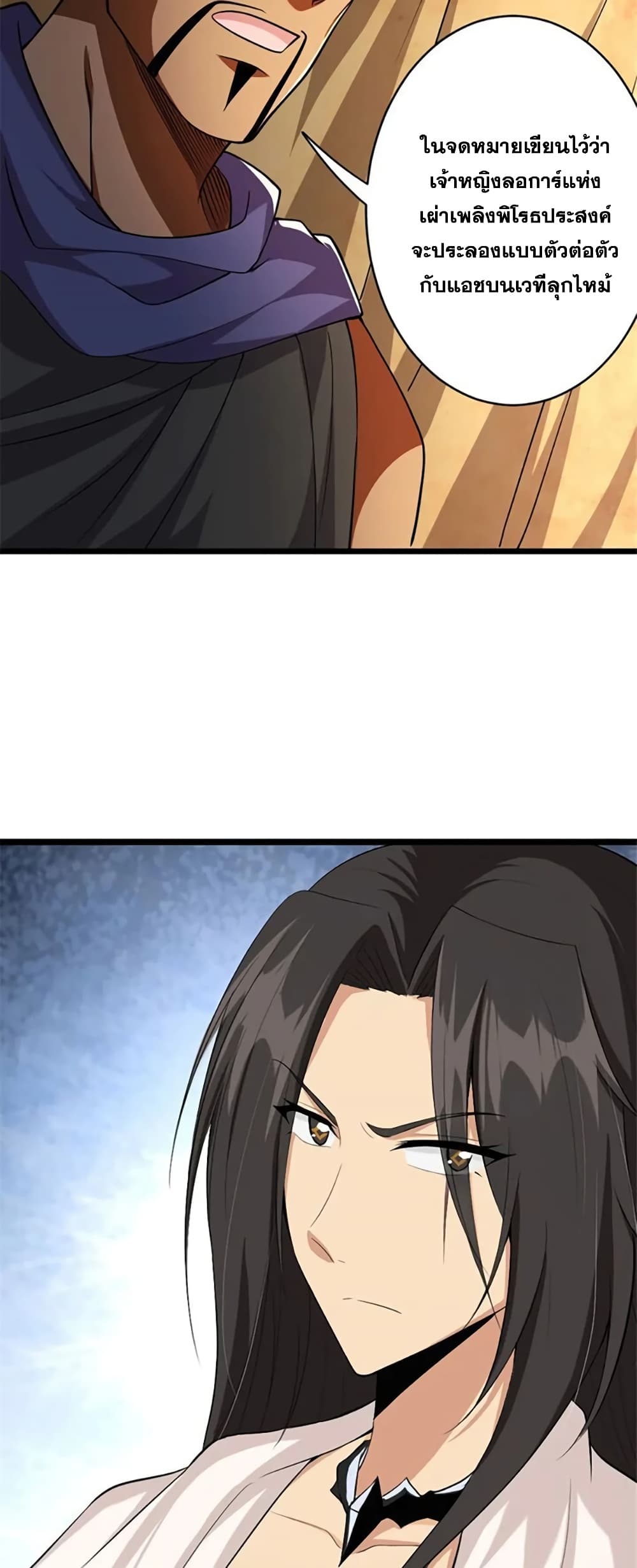Manga-lc-com อ่านมังงะ อ่านการ์ตูน ออนไลน์ ฟรี Release That Witch ตอนที่ 1 2 3 4 5 6 7 8 9 10 11 12 13 14 ฟรี ไม่มีโฆษณา Manga-lc - อ่าน มังงะ อ่าน การ์ตูน ออนไลน์ อ่านมังงะ ฟรี