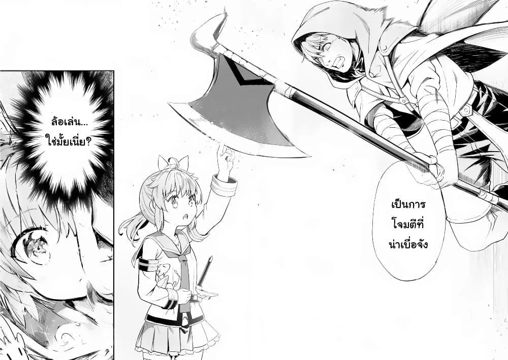 Manga-lc-com อ่านมังงะ อ่านการ์ตูน ออนไลน์ ฟรี Kenshi o Mezashite Nyugaku Shitanoni Maho Tekisei 9999 Nandesukedo! ตอนที่ 1 2 3 4 5 6 7 8 9 10 11 12 13 14 ฟรี ไม่มีโฆษณา Manga-lc - อ่าน มังงะ อ่าน การ์ตูน ออนไลน์ อ่านมังงะ ฟรี