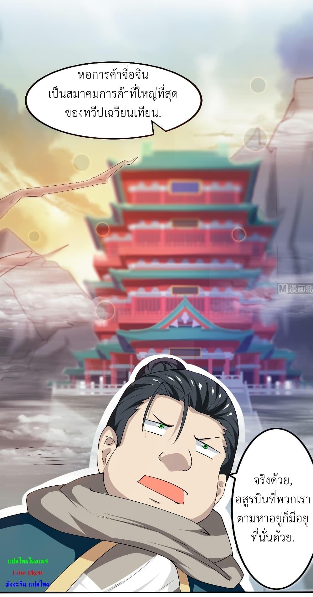 Manga-lc-com อ่านมังงะ อ่านการ์ตูน ออนไลน์ ฟรี Magic Fairy ปรัมปราแห่งเวทมนตร์ ตอนที่ 1 2 3 4 5 6 7 8 9 10 11 12 13 14 ฟรี ไม่มีโฆษณา Manga-lc - อ่าน มังงะ อ่าน การ์ตูน ออนไลน์ อ่านมังงะ ฟรี