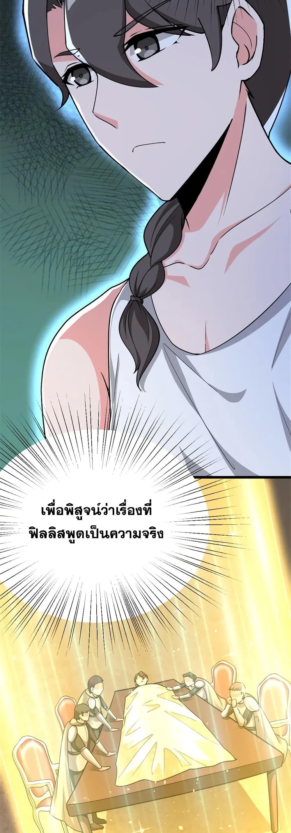 Manga-lc-com อ่านมังงะ อ่านการ์ตูน ออนไลน์ ฟรี Release That Witch ตอนที่ 1 2 3 4 5 6 7 8 9 10 11 12 13 14 ฟรี ไม่มีโฆษณา Manga-lc - อ่าน มังงะ อ่าน การ์ตูน ออนไลน์ อ่านมังงะ ฟรี