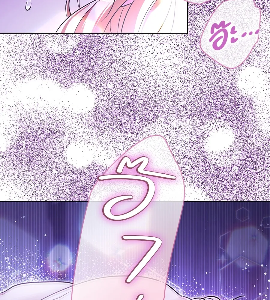 ทางหลุดพ้นของนักบุญลวง ตอนที่ 20 รูปที่ 56