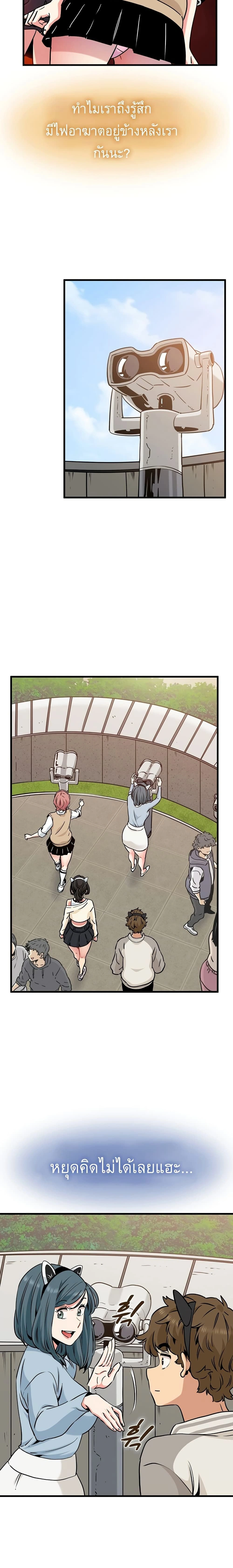 Doujin-Lc- อ่าน โดจิน มังฮวา เกาหลี ญี่ปุ่น จีน แปลไทย The Turning Point จุดเปลี่ยน ตอนที่ 1 2 3 4 5 6 7 8 9 10 11 12 13 14 ฟรี ไม่มีโฆษณา อ่าน โดจิน Manhwa เกาหลี ญี่ปุ่น จีน เรามีครบ คัดมาให้เน้นๆ โดจิน 18+ รับประกันความฟินโดย  Doujin Lc