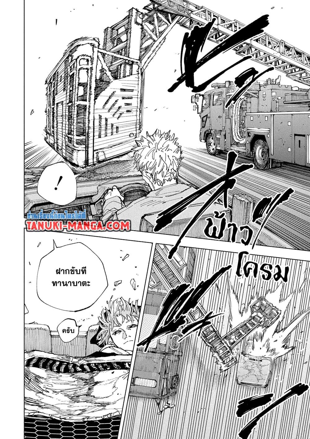 Manga-lc-com อ่านมังงะ อ่านการ์ตูน ออนไลน์ ฟรี Sakamoto Days ตอนที่ 1 2 3 4 5 6 7 8 9 10 11 12 13 14 ฟรี ไม่มีโฆษณา Manga-lc - อ่าน มังงะ อ่าน การ์ตูน ออนไลน์ อ่านมังงะ ฟรี