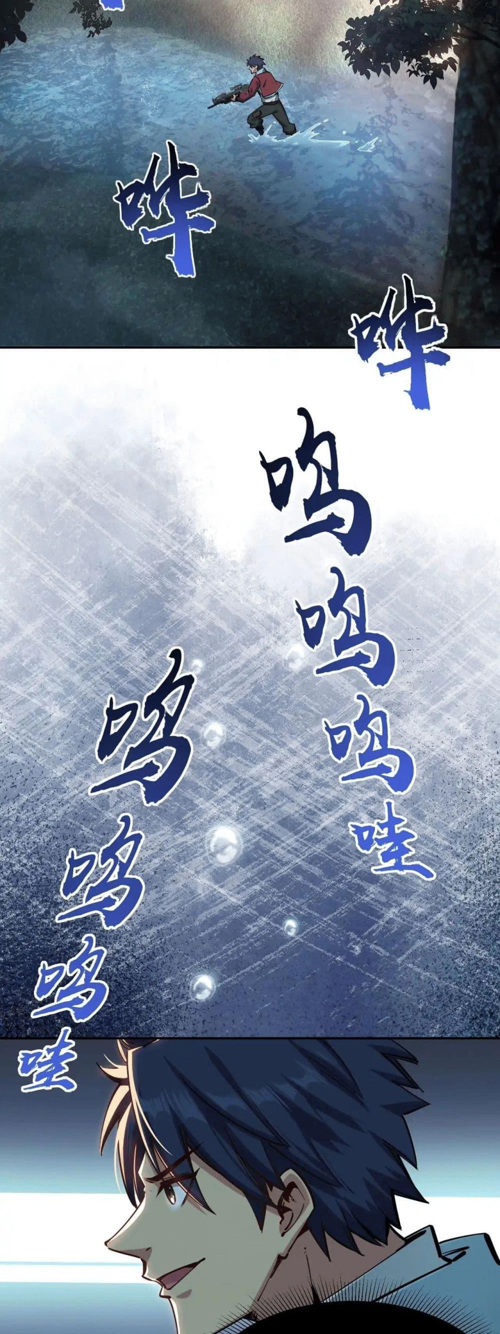 Manga-lc-com อ่านมังงะ อ่านการ์ตูน ออนไลน์ ฟรี All People Scramble for the Tower, I Cleared 999 Floors in Advance ตอนที่ 1 2 3 4 5 6 7 8 9 10 11 12 13 14 ฟรี ไม่มีโฆษณา Manga-lc - อ่าน มังงะ อ่าน การ์ตูน ออนไลน์ อ่านมังงะ ฟรี