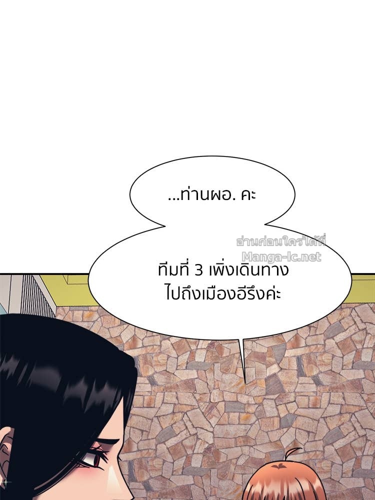 Doujin-Lc- อ่าน โดจิน มังฮวา เกาหลี ญี่ปุ่น จีน แปลไทย โคตรแกร่ง ตอนที่ 1 2 3 4 5 6 7 8 9 10 11 12 13 14 ฟรี ไม่มีโฆษณา อ่าน โดจิน Manhwa เกาหลี ญี่ปุ่น จีน เรามีครบ คัดมาให้เน้นๆ โดจิน 18+ รับประกันความฟินโดย Doujin Lc