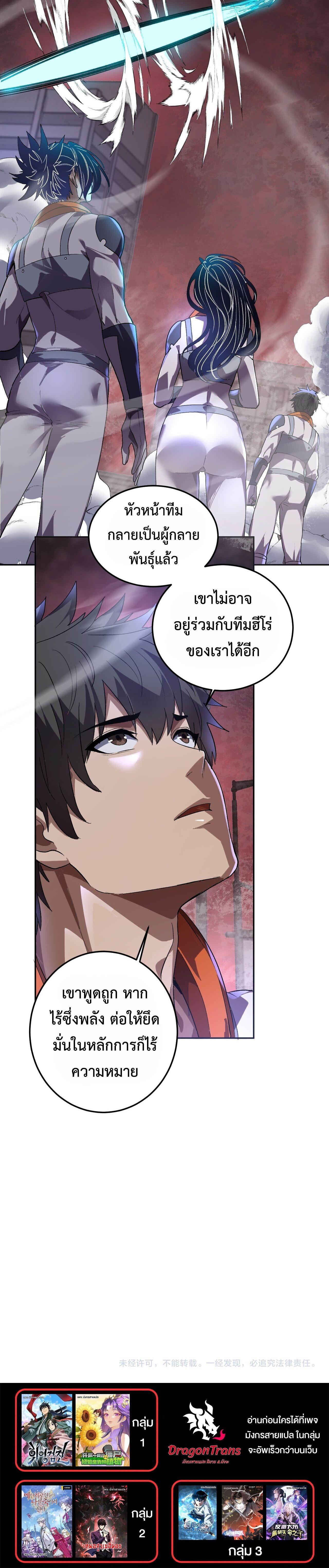 Manga-lc-com อ่านมังงะ อ่านการ์ตูน ออนไลน์ ฟรี Demon God of Apocalyptic Behemoth ตอนที่ 1 2 3 4 5 6 7 8 9 10 11 12 13 14 ฟรี ไม่มีโฆษณา Manga-lc - อ่าน มังงะ อ่าน การ์ตูน ออนไลน์ อ่านมังงะ ฟรี
