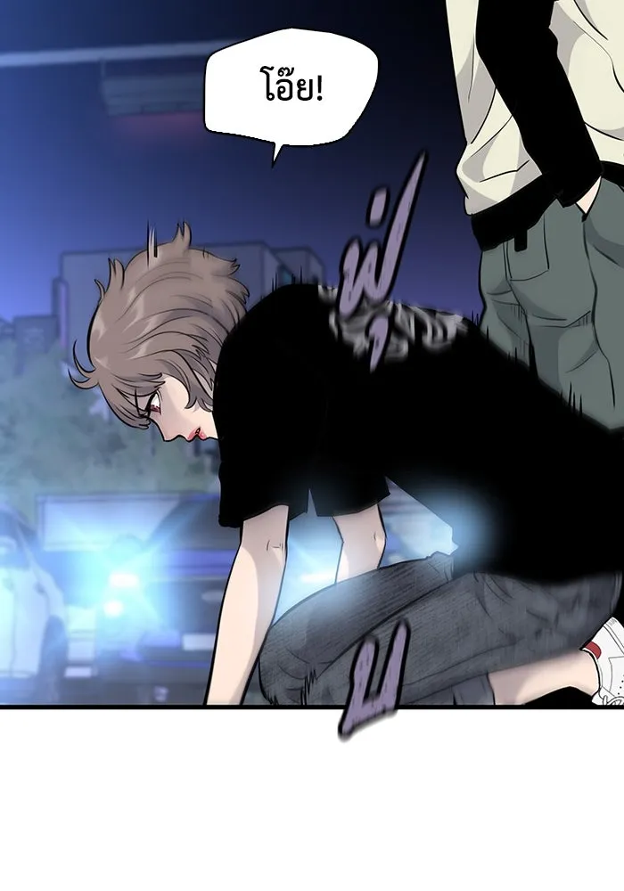 มีนา เกิดมาล่า ตอนที่ 11 รูปที่ 122