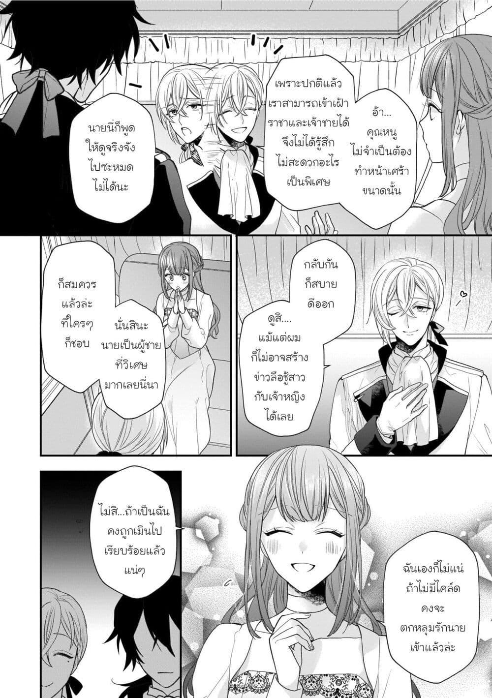 Manga-lc-com อ่านมังงะ อ่านการ์ตูน ออนไลน์ ฟรี Ookami Ryoushu no Ojousama ตอนที่ 1 2 3 4 5 6 7 8 9 10 11 12 13 14 ฟรี ไม่มีโฆษณา Manga-lc - อ่าน มังงะ อ่าน การ์ตูน ออนไลน์ อ่านมังงะ ฟรี