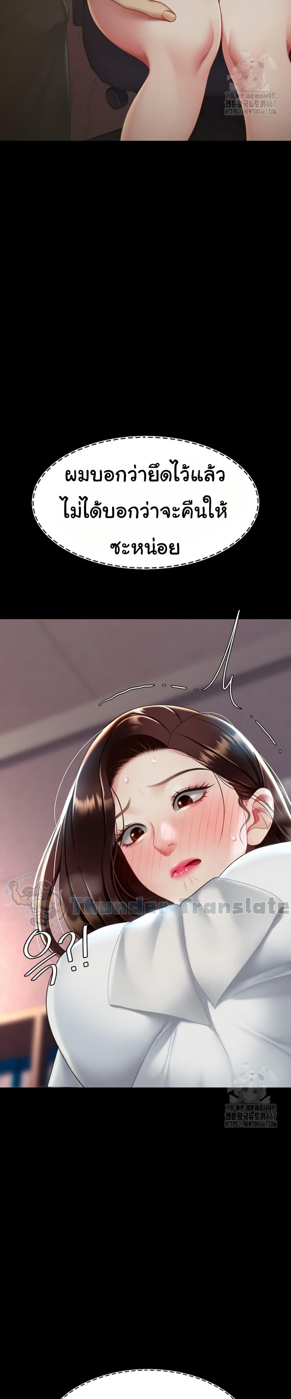Doujin-Lc- อ่าน โดจิน มังฮวา เกาหลี ญี่ปุ่น จีน แปลไทย Go Ahead, Mom ตอนที่ 1 2 3 4 5 6 7 8 9 10 11 12 13 14 ฟรี ไม่มีโฆษณา อ่าน โดจิน Manhwa เกาหลี ญี่ปุ่น จีน เรามีครบ คัดมาให้เน้นๆ โดจิน 18+ รับประกันความฟินโดย  Doujin Lc