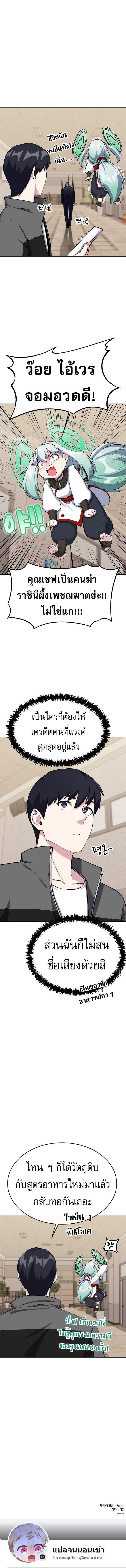 Manga-lc-com อ่านมังงะ อ่านการ์ตูน ออนไลน์ ฟรี Heavenly Demon Wants to Be A Chef ตอนที่ 1 2 3 4 5 6 7 8 9 10 11 12 13 14 ฟรี ไม่มีโฆษณา Manga-lc - อ่าน มังงะ อ่าน การ์ตูน ออนไลน์ อ่านมังงะ ฟรี