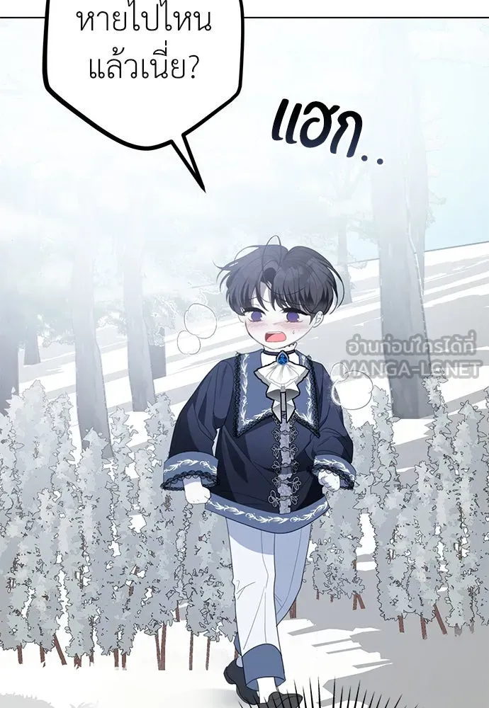 ยัยจิ๋วสมองแจ๋ว ตอนที่ 34 รูปที่ 18