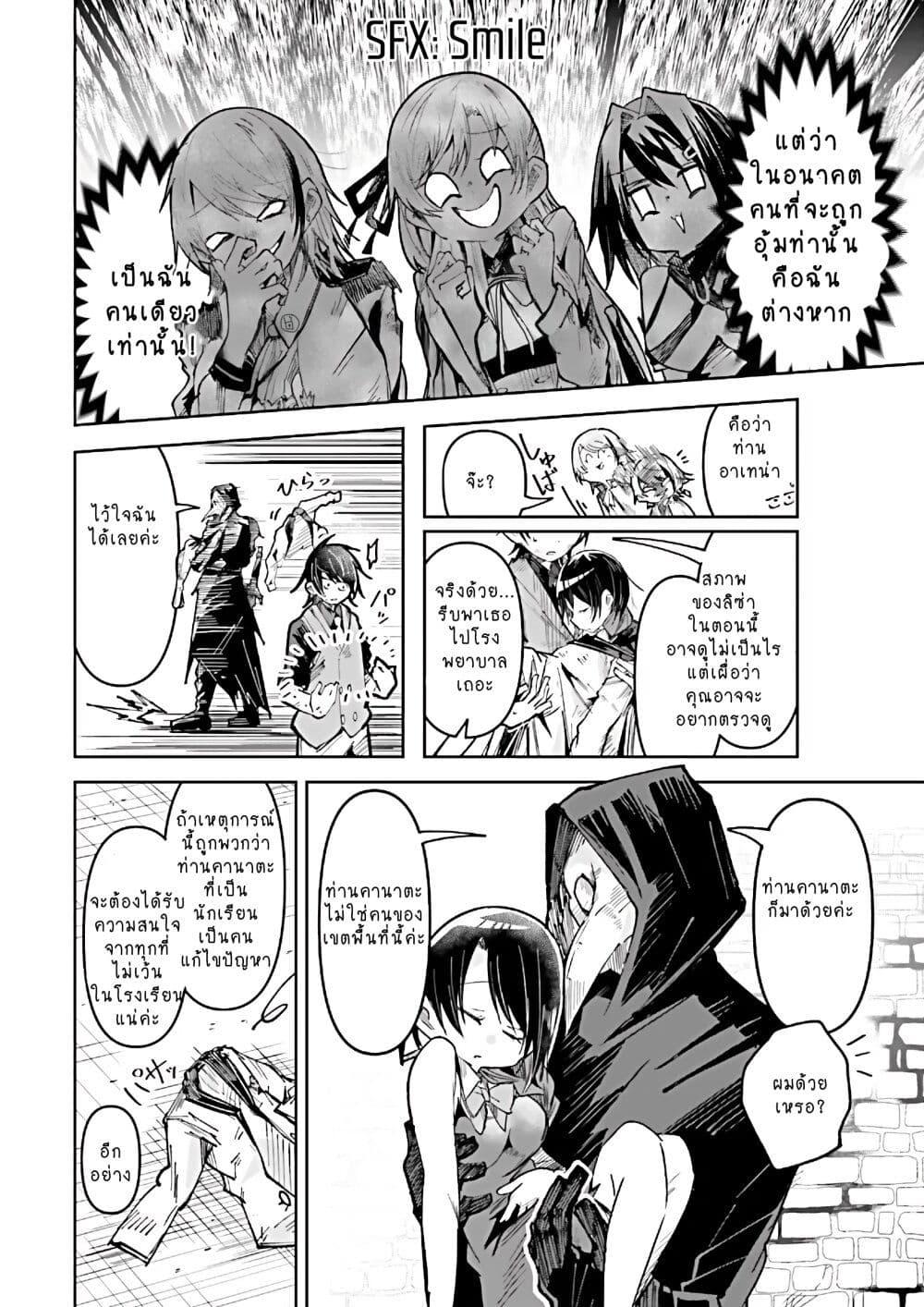 Manga-lc-com อ่านมังงะ อ่านการ์ตูน ออนไลน์ ฟรี Isekai de Haishin Katsudou wo Shitara Tairyou no Yandere Shinja wo Umidashite Shimatta Ken ตอนที่ 1 2 3 4 5 6 7 8 9 10 11 12 13 14 ฟรี ไม่มีโฆษณา Manga-lc - อ่าน มังงะ อ่าน การ์ตูน ออนไลน์ อ่านมังงะ ฟรี