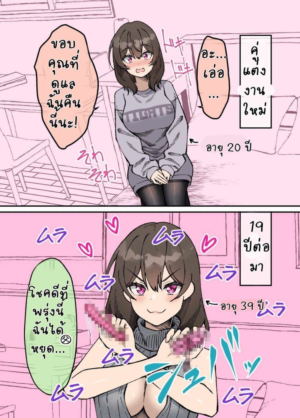 Manga-lc-com อ่านมังงะ อ่านการ์ตูน ออนไลน์ ฟรี Kigahayai Daigaku no Kouhai Kanojo ตอนที่ 1 2 3 4 5 6 7 8 9 10 11 12 13 14 ฟรี ไม่มีโฆษณา Manga-lc - อ่าน มังงะ อ่าน การ์ตูน ออนไลน์ อ่านมังงะ ฟรี