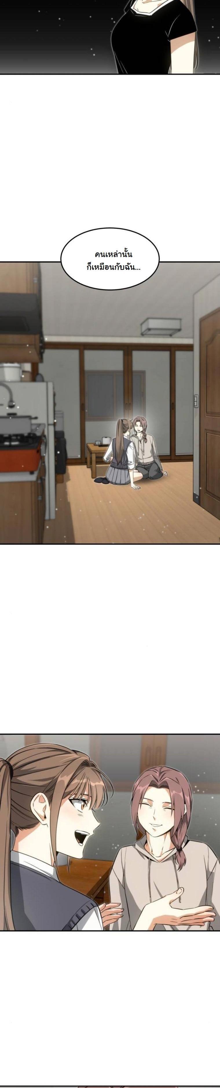 Manga-lc-com อ่านมังงะ อ่านการ์ตูน ออนไลน์ ฟรี The Hunter Lives in a Rented Apartment ตอนที่ 1 2 3 4 5 6 7 8 9 10 11 12 13 14 ฟรี ไม่มีโฆษณา Manga-lc - อ่าน มังงะ อ่าน การ์ตูน ออนไลน์ อ่านมังงะ ฟรี