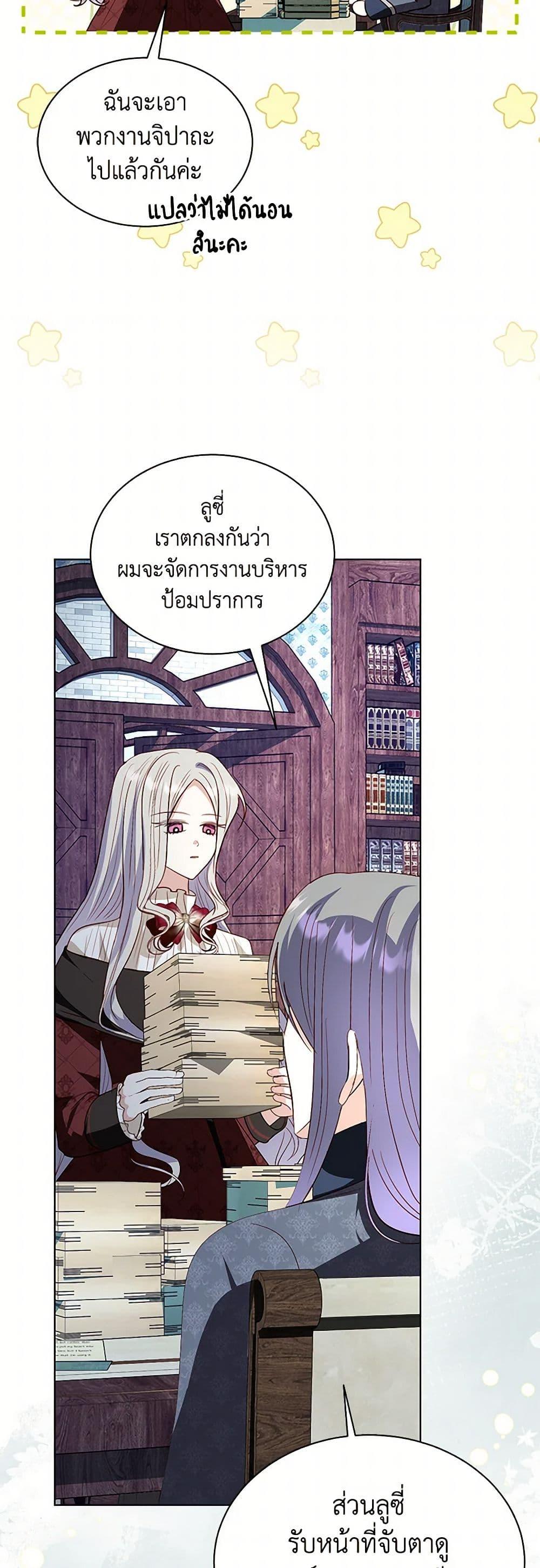 Manga-lc-com อ่านมังงะ อ่านการ์ตูน ออนไลน์ ฟรี My Father, the Possessive Demi-God ตอนที่ 1 2 3 4 5 6 7 8 9 10 11 12 13 14 ฟรี ไม่มีโฆษณา Manga-lc - อ่าน มังงะ อ่าน การ์ตูน ออนไลน์ อ่านมังงะ ฟรี