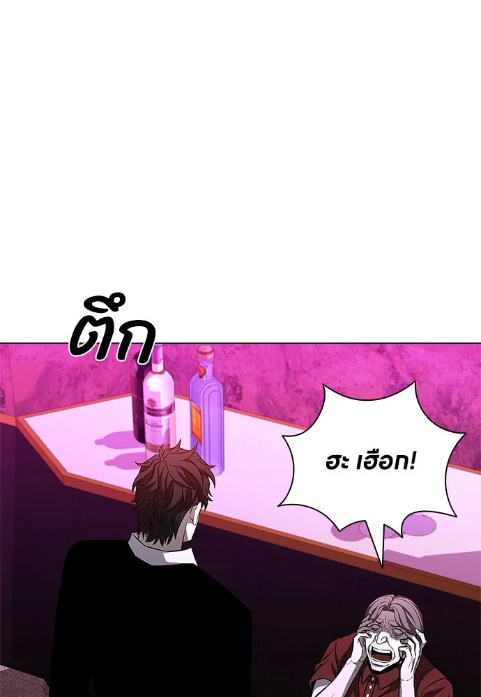 อัยการสายโหด ตอนที่ 15 รูปที่ 4