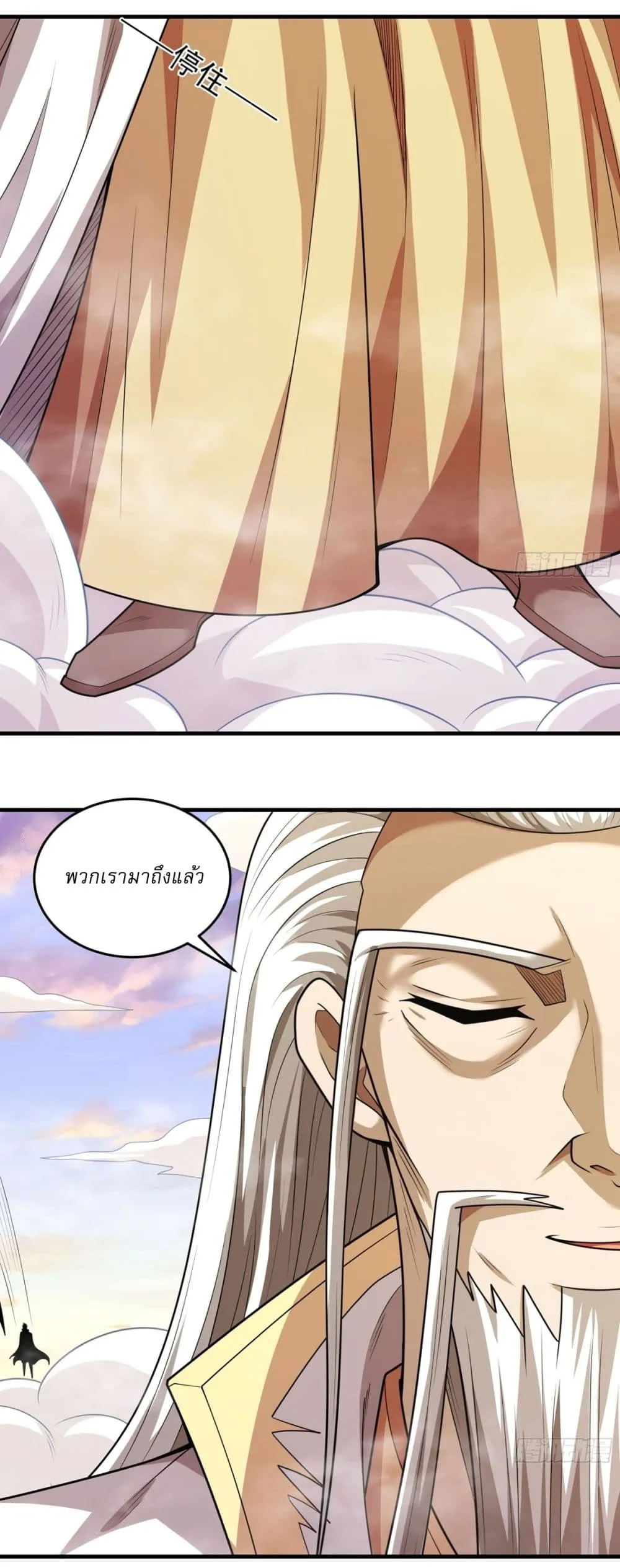 Manga-lc-com อ่านมังงะ อ่านการ์ตูน ออนไลน์ ฟรี God of Martial Arts ตอนที่ 1 2 3 4 5 6 7 8 9 10 11 12 13 14 ฟรี ไม่มีโฆษณา Manga-lc - อ่าน มังงะ อ่าน การ์ตูน ออนไลน์ อ่านมังงะ ฟรี