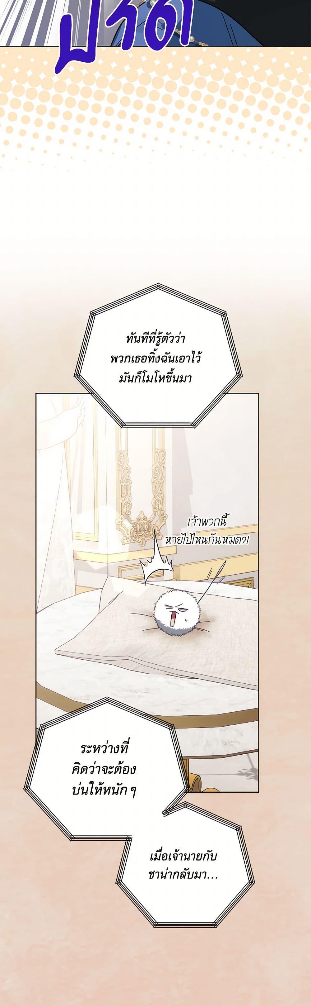 Manga-lc-com อ่านมังงะ อ่านการ์ตูน ออนไลน์ ฟรี You Awakened while I Was Dead ตอนที่ 1 2 3 4 5 6 7 8 9 10 11 12 13 14 ฟรี ไม่มีโฆษณา Manga-lc - อ่าน มังงะ อ่าน การ์ตูน ออนไลน์ อ่านมังงะ ฟรี