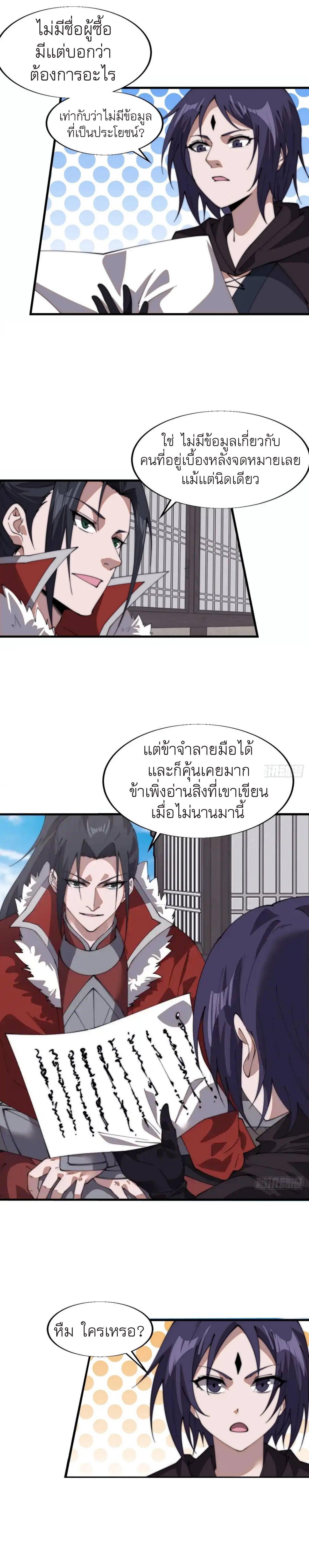 Manga-lc-com อ่านมังงะ อ่านการ์ตูน ออนไลน์ ฟรี It Starts With A Mountain ตอนที่ 1 2 3 4 5 6 7 8 9 10 11 12 13 14 ฟรี ไม่มีโฆษณา Manga-lc - อ่าน มังงะ อ่าน การ์ตูน ออนไลน์ อ่านมังงะ ฟรี