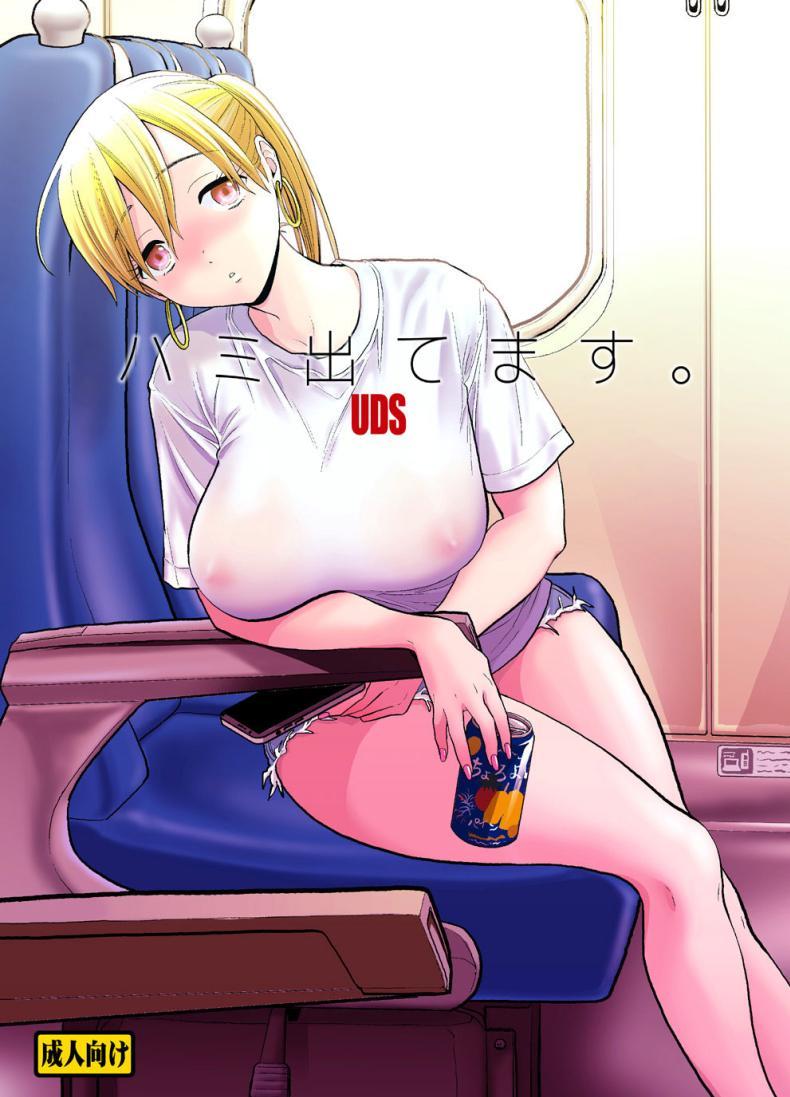 Doujin-Lc- อ่าน โดจิน มังฮวา เกาหลี ญี่ปุ่น จีน แปลไทย นึกว่าแค่ได้จับ[UDS] Hami detemasu ตอนที่ 1 2 3 4 5 6 7 8 9 10 11 12 13 14 ฟรี ไม่มีโฆษณา อ่าน โดจิน Manhwa เกาหลี ญี่ปุ่น จีน เรามีครบ คัดมาให้เน้นๆ โดจิน 18+ รับประกันความฟินโดย  Doujin Lc