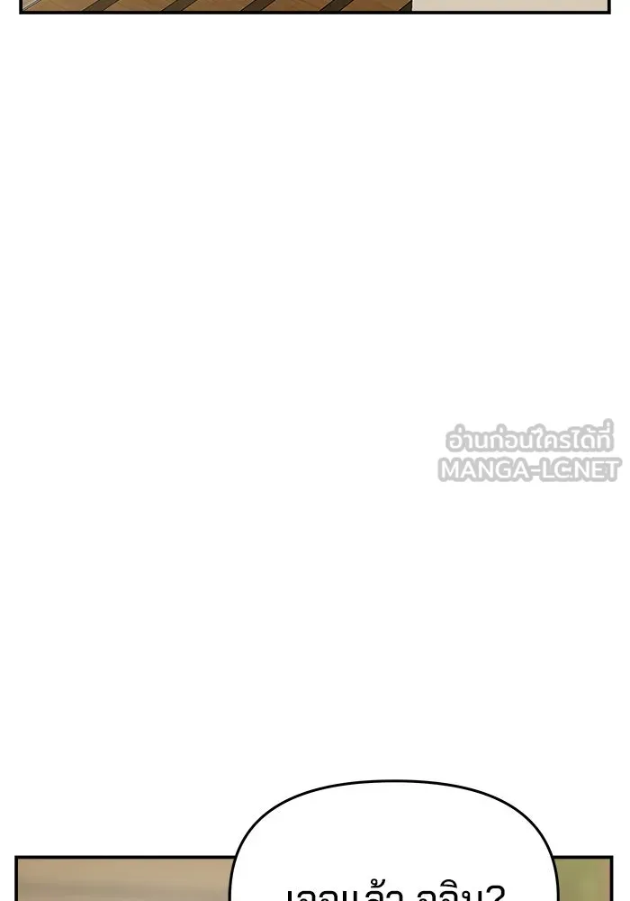 ห้องเรียนสาวแสบ ตอนที่ 67 รูปที่ 42