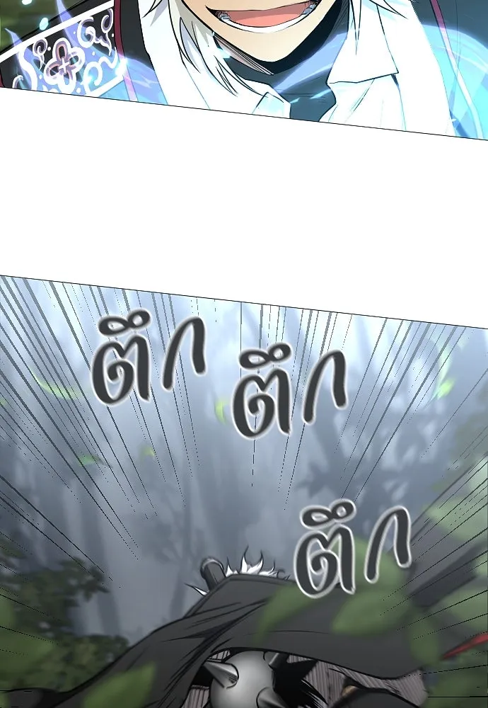 JAKDU ตอนที่ 52 รูปที่ 43