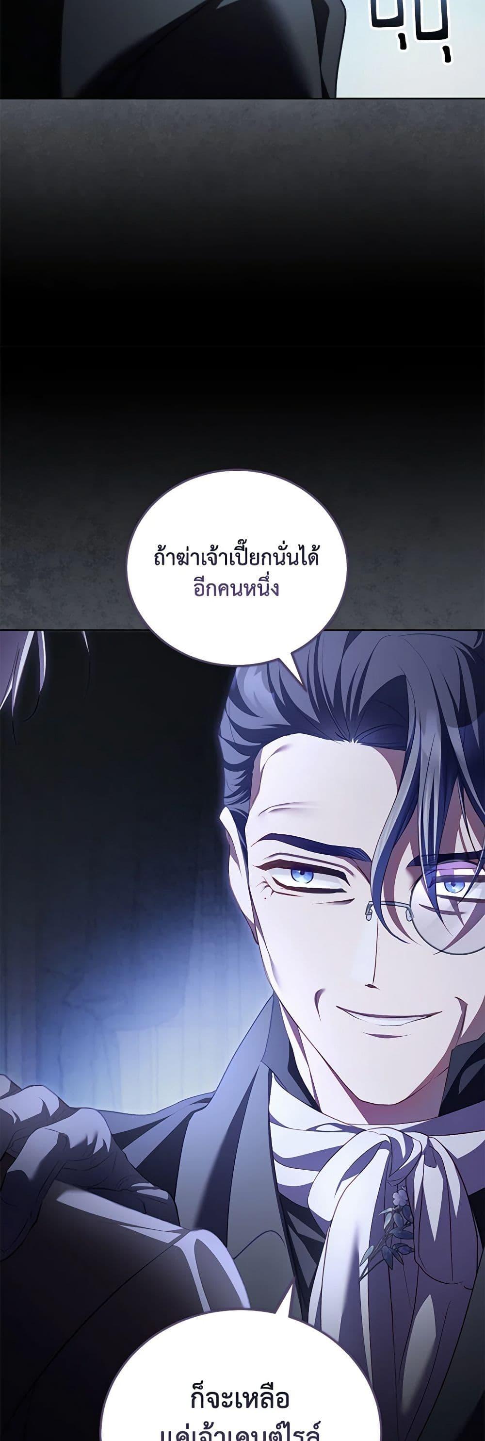 Manga-lc-com อ่านมังงะ อ่านการ์ตูน ออนไลน์ ฟรี Childcare Diary With The Villain ตอนที่ 1 2 3 4 5 6 7 8 9 10 11 12 13 14 ฟรี ไม่มีโฆษณา Manga-lc - อ่าน มังงะ อ่าน การ์ตูน ออนไลน์ อ่านมังงะ ฟรี