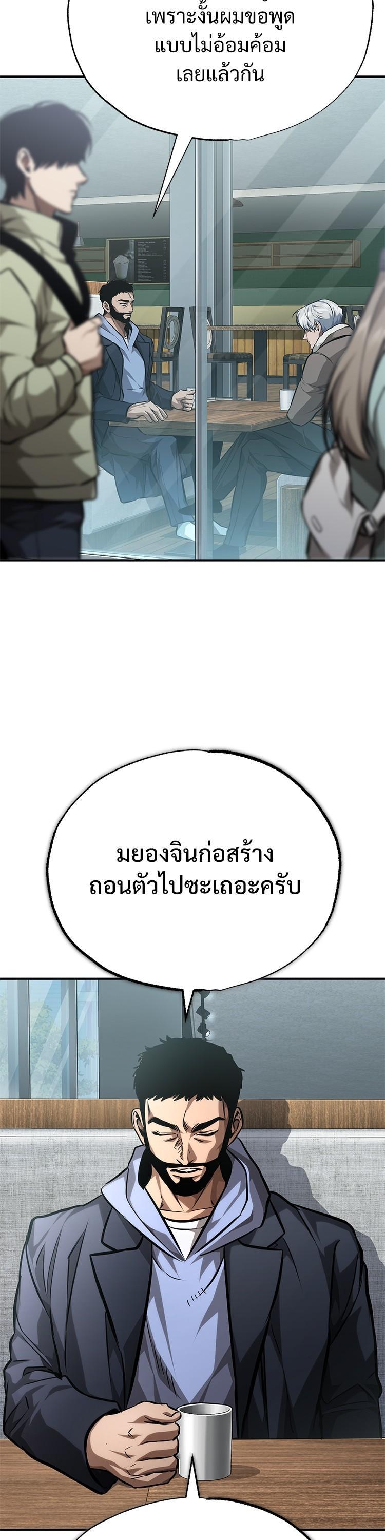 Manga-lc-com อ่านมังงะ อ่านการ์ตูน ออนไลน์ ฟรี Devil Returns To School Days ตอนที่ 1 2 3 4 5 6 7 8 9 10 11 12 13 14 ฟรี ไม่มีโฆษณา Manga-lc - อ่าน มังงะ อ่าน การ์ตูน ออนไลน์ อ่านมังงะ ฟรี