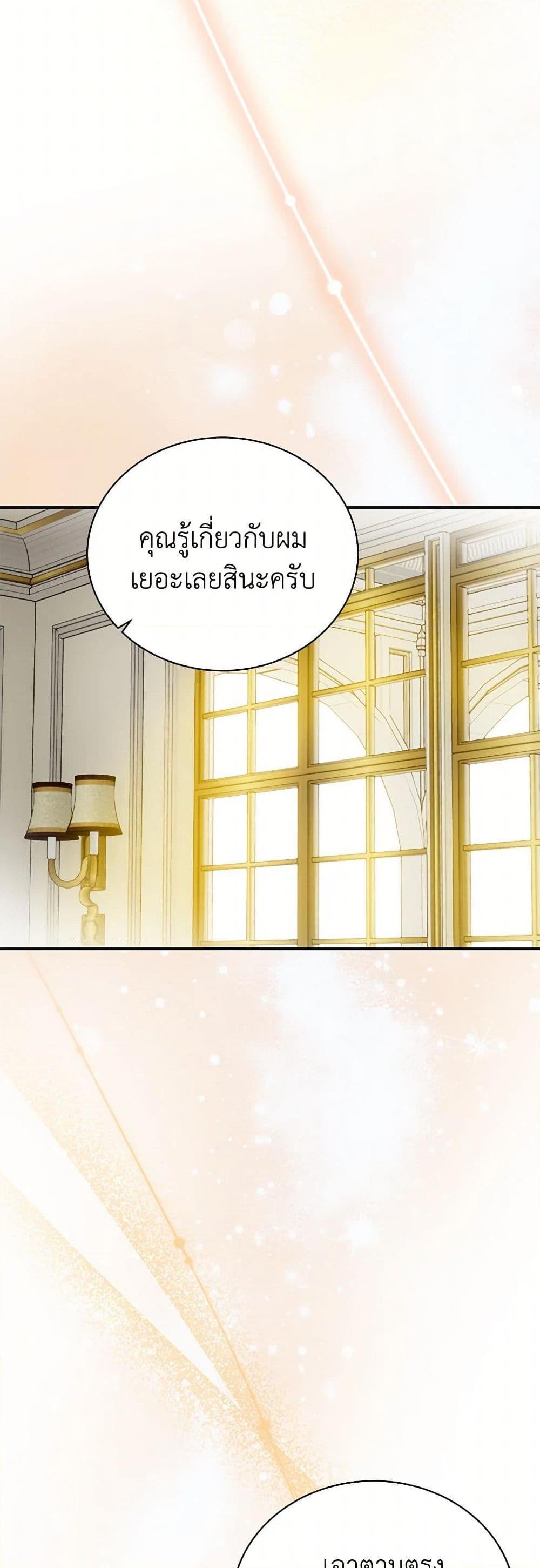 Manga-lc-com อ่านมังงะ อ่านการ์ตูน ออนไลน์ ฟรี Golden Light Gratia, The Child Loved By God ตอนที่ 1 2 3 4 5 6 7 8 9 10 11 12 13 14 ฟรี ไม่มีโฆษณา Manga-lc - อ่าน มังงะ อ่าน การ์ตูน ออนไลน์ อ่านมังงะ ฟรี