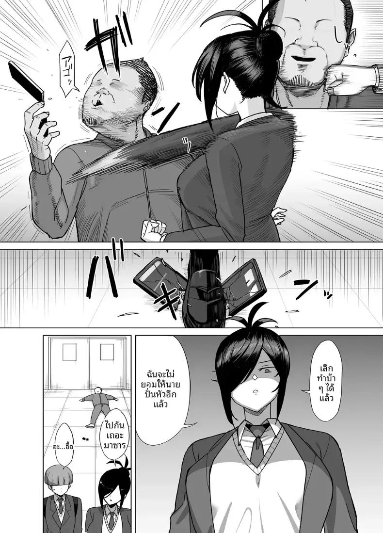 Doujin-Lc- อ่าน โดจิน มังฮวา เกาหลี ญี่ปุ่น จีน แปลไทย กรรมการวินัยมิโอะ [Hukidamari (Hukidamari)] NTR Fuuki Iin Mio ตอนที่ 1 2 3 4 5 6 7 8 9 10 11 12 13 14 ฟรี ไม่มีโฆษณา อ่าน โดจิน Manhwa เกาหลี ญี่ปุ่น จีน เรามีครบ คัดมาให้เน้นๆ โดจิน 18+ รับประกันความฟินโดย  Doujin Lc