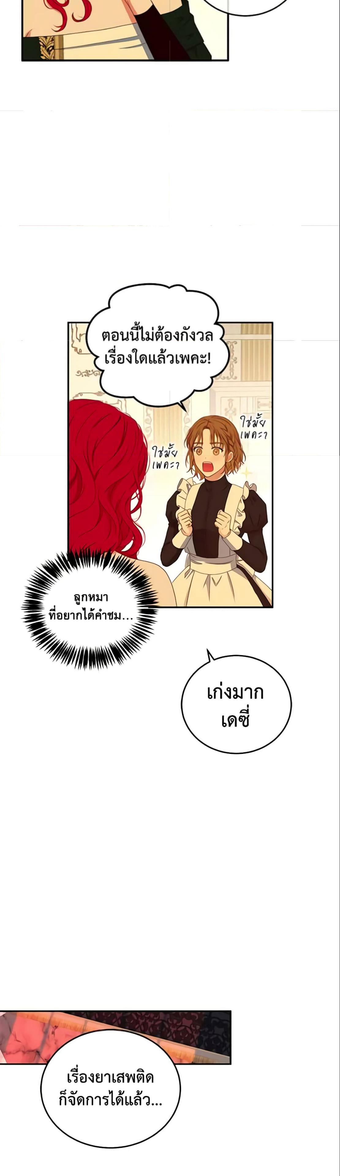 Manga-lc-com อ่านมังงะ อ่านการ์ตูน ออนไลน์ ฟรี I Fell into a Reverse Harem Game! ตอนที่ 1 2 3 4 5 6 7 8 9 10 11 12 13 14 ฟรี ไม่มีโฆษณา Manga-lc - อ่าน มังงะ อ่าน การ์ตูน ออนไลน์ อ่านมังงะ ฟรี