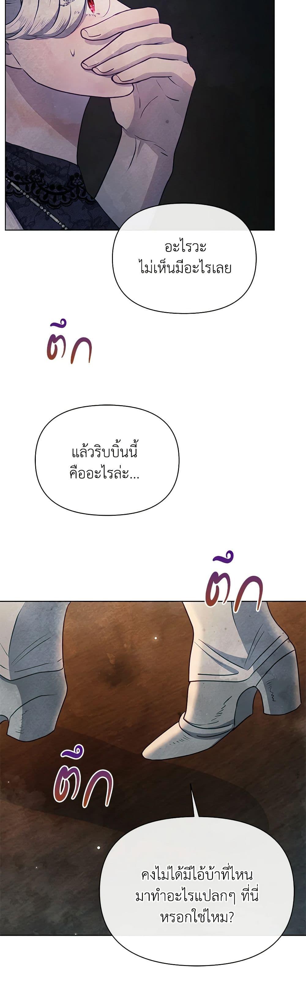 Manga-lc-com อ่านมังงะ อ่านการ์ตูน ออนไลน์ ฟรี The Princess Is Going on Strike ตอนที่ 1 2 3 4 5 6 7 8 9 10 11 12 13 14 ฟรี ไม่มีโฆษณา Manga-lc - อ่าน มังงะ อ่าน การ์ตูน ออนไลน์ อ่านมังงะ ฟรี