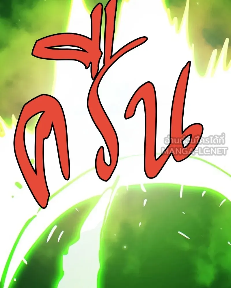 Player ตอนที่ 216 รูปที่ 75