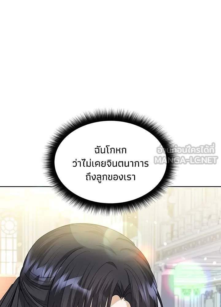 อดีตภรรยาของพระเอกหนุ่มจอมคลั่งรัก ตอนที่ 34 รูปที่ 63