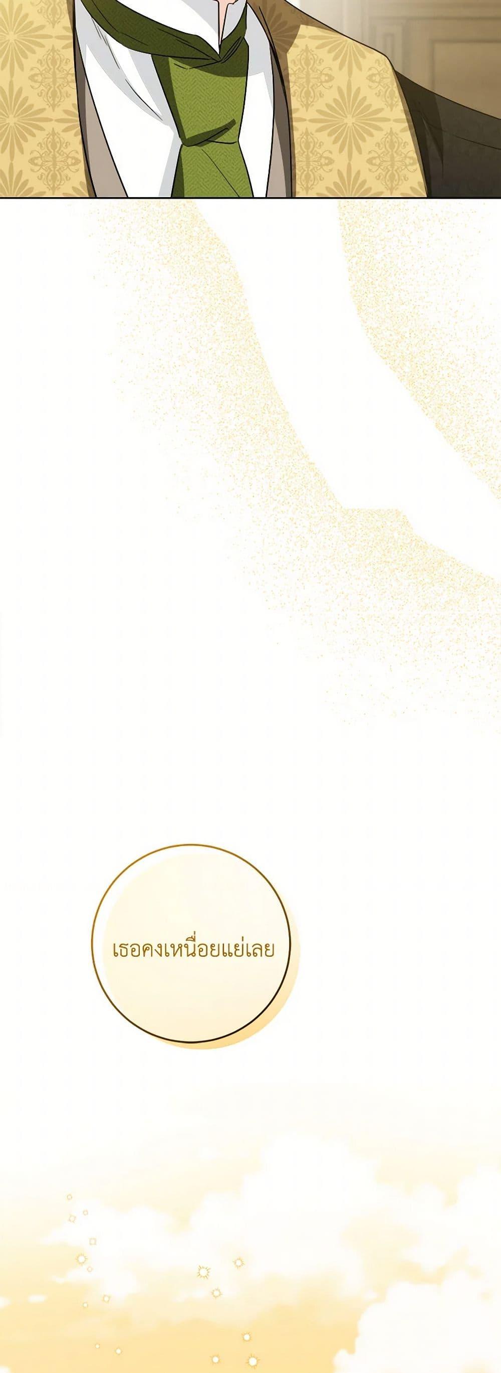 Manga-lc-com อ่านมังงะ อ่านการ์ตูน ออนไลน์ ฟรี The Male Lead is in Charge of the Successor ตอนที่ 1 2 3 4 5 6 7 8 9 10 11 12 13 14 ฟรี ไม่มีโฆษณา Manga-lc - อ่าน มังงะ อ่าน การ์ตูน ออนไลน์ อ่านมังงะ ฟรี