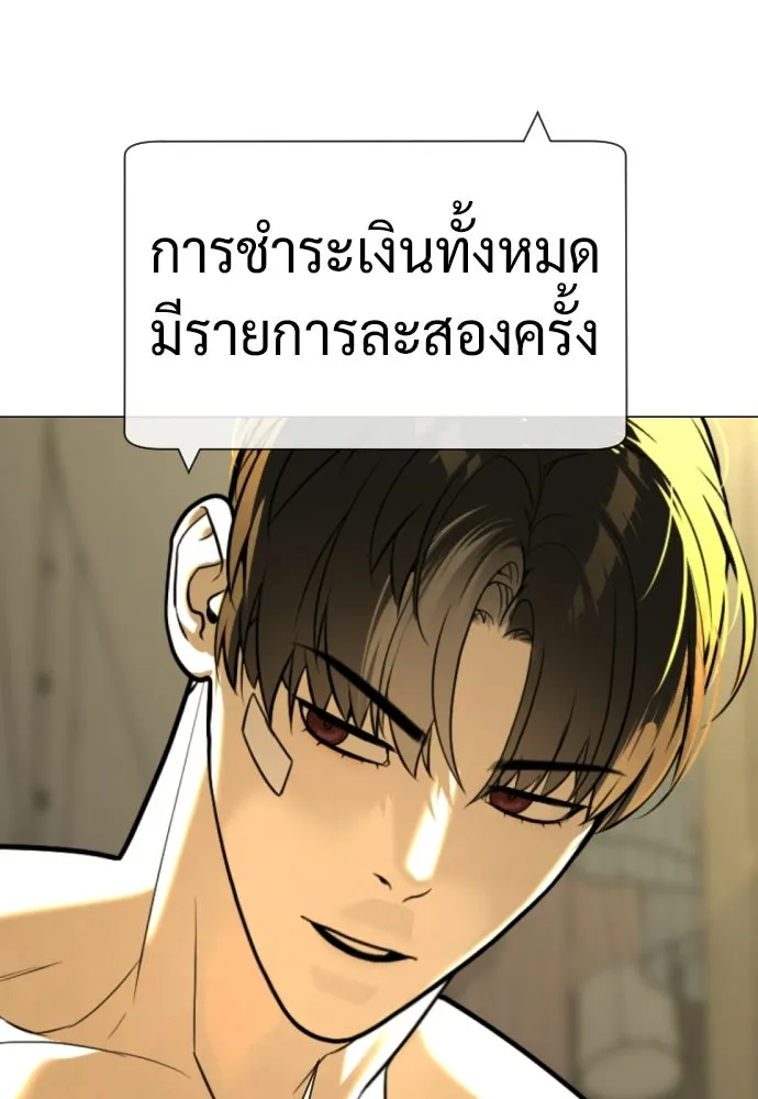 นักฆ่าย้อนวัย ตอนที่ 113 รูปที่ 7