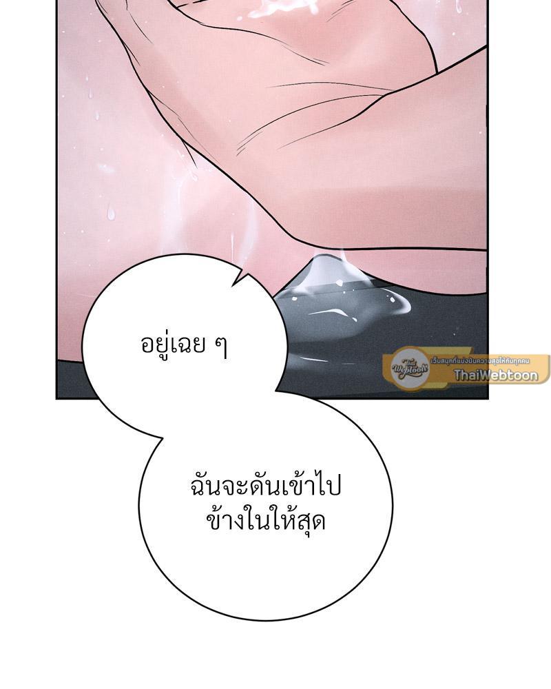 Doujin-Lc- อ่าน โดจิน มังฮวา เกาหลี ญี่ปุ่น จีน แปลไทย Payment for the Ride ตอนที่ 1 2 3 4 5 6 7 8 9 10 11 12 13 14 ฟรี ไม่มีโฆษณา อ่าน โดจิน Manhwa เกาหลี ญี่ปุ่น จีน เรามีครบ คัดมาให้เน้นๆ โดจิน 18+ รับประกันความฟินโดย  Doujin Lc