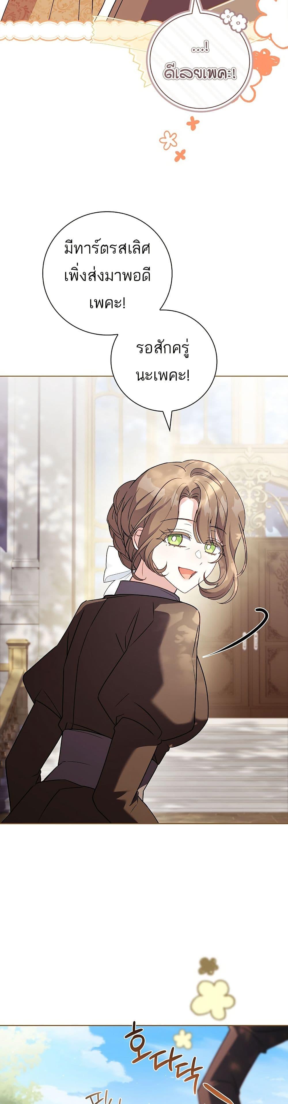 Manga-lc-com อ่านมังงะ อ่านการ์ตูน ออนไลน์ ฟรี The Father and the Daughter ตอนที่ 1 2 3 4 5 6 7 8 9 10 11 12 13 14 ฟรี ไม่มีโฆษณา Manga-lc - อ่าน มังงะ อ่าน การ์ตูน ออนไลน์ อ่านมังงะ ฟรี