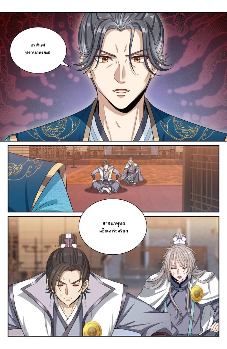 Manga-lc-com อ่านมังงะ อ่านการ์ตูน ออนไลน์ ฟรี Nightwatcher ตอนที่ 1 2 3 4 5 6 7 8 9 10 11 12 13 14 ฟรี ไม่มีโฆษณา Manga-lc - อ่าน มังงะ อ่าน การ์ตูน ออนไลน์ อ่านมังงะ ฟรี