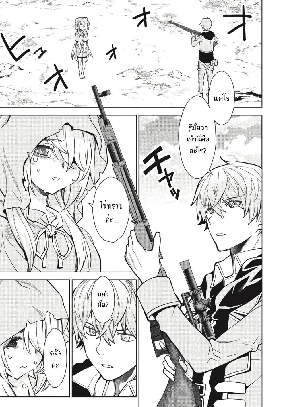 Manga-lc-com อ่านมังงะ อ่านการ์ตูน ออนไลน์ ฟรี Magan to Dangan o Tsukatte Isekai o Buchinuku! ตอนที่ 1 2 3 4 5 6 7 8 9 10 11 12 13 14 ฟรี ไม่มีโฆษณา Manga-lc - อ่าน มังงะ อ่าน การ์ตูน ออนไลน์ อ่านมังงะ ฟรี