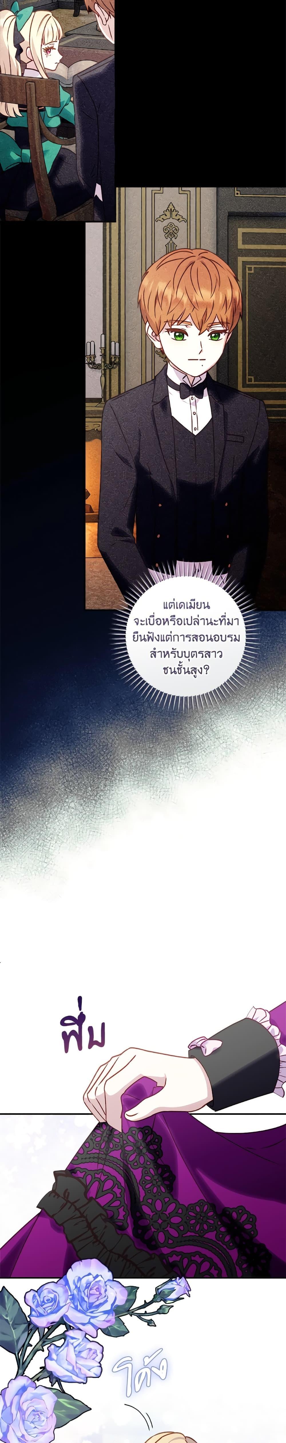 Manga-lc-com อ่านมังงะ อ่านการ์ตูน ออนไลน์ ฟรี I’ll Predict Your Happy Ending ตอนที่ 1 2 3 4 5 6 7 8 9 10 11 12 13 14 ฟรี ไม่มีโฆษณา Manga-lc - อ่าน มังงะ อ่าน การ์ตูน ออนไลน์ อ่านมังงะ ฟรี