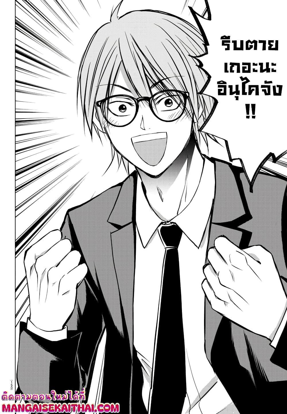 Manga-lc-com อ่านมังงะ อ่านการ์ตูน ออนไลน์ ฟรี Isegure Isekai Cheat Musou Ore Tueee-kei Ikiri Tensei-sha ni Kamase Inu ni sare Tsuduketa Elite Kishi, Chou Gureru. ตอนที่ 1 2 3 4 5 6 7 8 9 10 11 12 13 14 ฟรี ไม่มีโฆษณา Manga-lc - อ่าน มังงะ อ่าน การ์ตูน ออนไลน์ อ่านมังงะ ฟรี