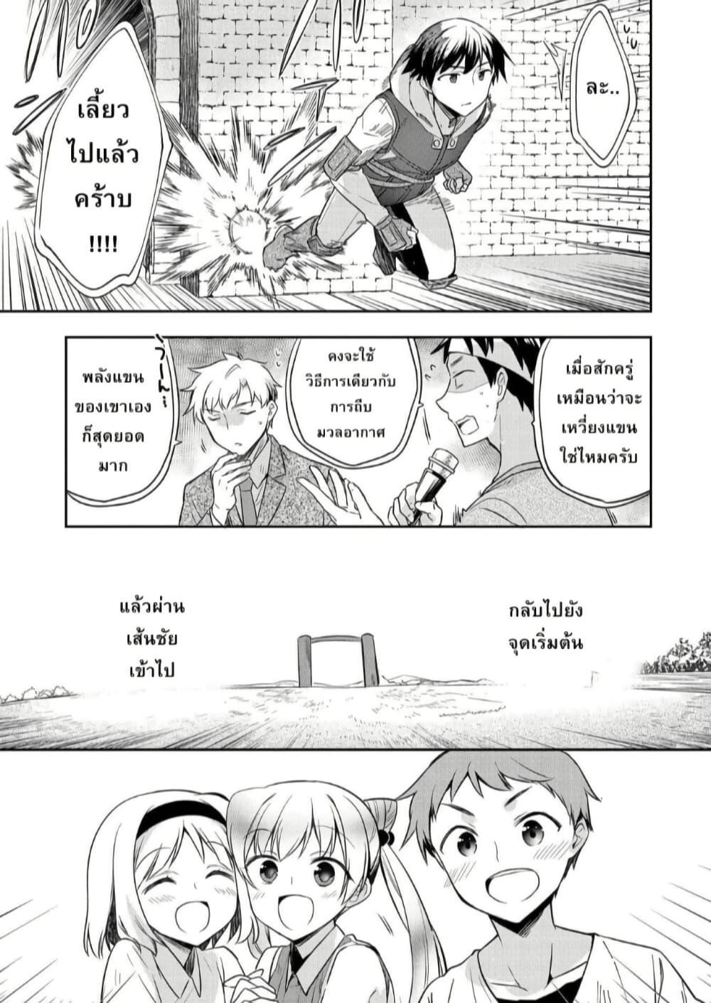 Manga-lc-com อ่านมังงะ อ่านการ์ตูน ออนไลน์ ฟรี Mushoku No Eiyuu Betsu Ni Skill Nanka Iranakatta Ndaga ตอนที่ 1 2 3 4 5 6 7 8 9 10 11 12 13 14 ฟรี ไม่มีโฆษณา Manga-lc - อ่าน มังงะ อ่าน การ์ตูน ออนไลน์ อ่านมังงะ ฟรี