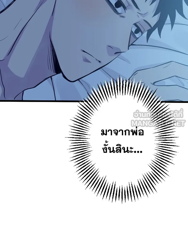 Promise of Death ตอนที่ ep10  ขอกอดได้รึเปล่า รูปที่ 90