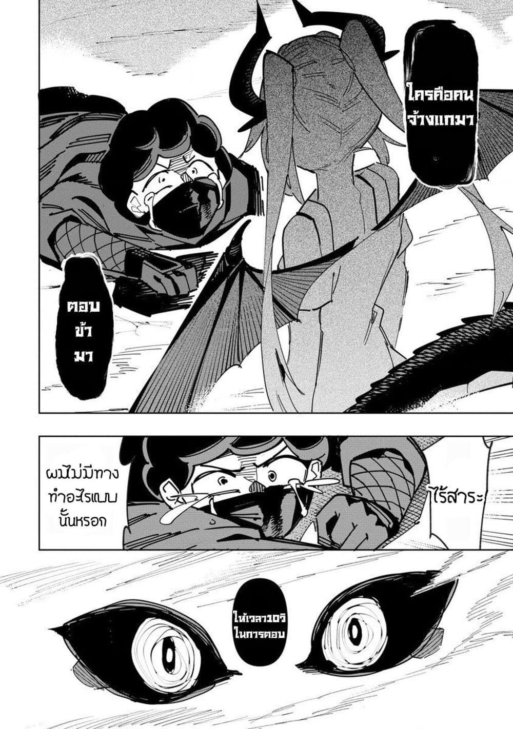 Manga-lc-com อ่านมังงะ อ่านการ์ตูน ออนไลน์ ฟรี Tsuihousareta Renkinjutsushi wa Mujikaku ni Densetsu to Naru Yandere Imouto (Oukoku no Shugoryuu) to Issho ni Henkyou de Shiawase ni Kurashimasu! ตอนที่ 1 2 3 4 5 6 7 8 9 10 11 12 13 14 ฟรี ไม่มีโฆษณา Manga-lc - อ่าน มังงะ อ่าน การ์ตูน ออนไลน์ อ่านมังงะ ฟรี