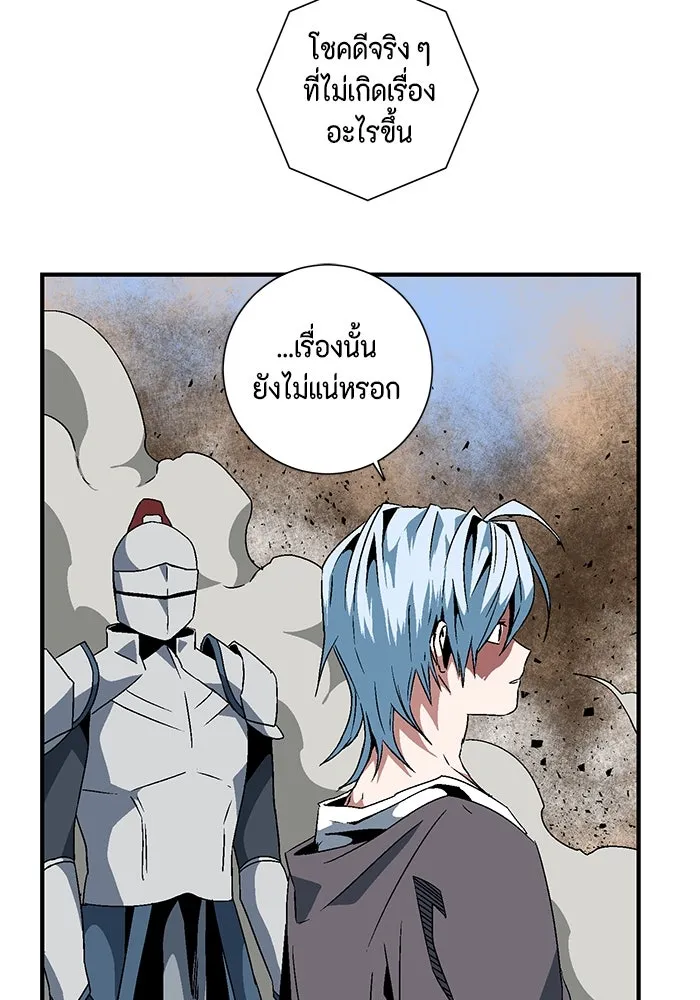 หนึ่งก้าวสู่เจ้ามาร ตอนที่ 24 ไอริส (3) รูปที่ 29